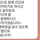 다이트랩 이미지