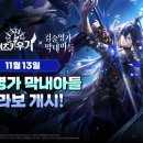 주식회사 차헬스케어 이미지