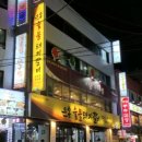 대진빌딩(1층) 이미지