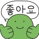 덩어리뽈따구 이미지