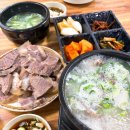 양북식당 이미지