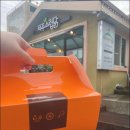 제주치킨 이미지