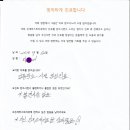 은계퍼스트치과의원 이미지