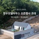 청우환경