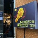 도남호떡