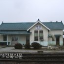 춘포역사 이미지