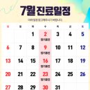 더맑은의원 이미지