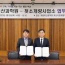 농협 젖소개량사업소