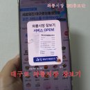 와룡축산 이미지