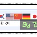 (주)위젯