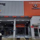 티스테이션 단계점 이미지