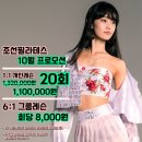 조선필라테스 송내점 이미지