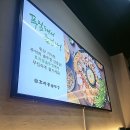 두툼한 가성비 삼겹살 효자동솥뚜껑 춘천애막골점