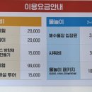 김녕어촌체험휴양마을 이미지