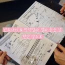 기민중학교 보건소 (옥외1) | [2세 준비👶🏻]난소나이&amp;정액 검사 결과!! 천안 앙즈로 무료 산전검사/주차장 후기