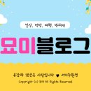봉플라봉뱅 이미지