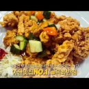 최강반점 이미지