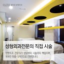 엘리트성형외과 네이버블로그