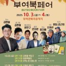 페어