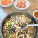 엄청난해장국 - 홍성군 용봉산2길 25 | 엄청난해장국