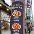 치킨인류대전