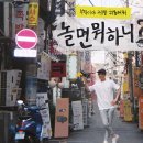 놀면뭐하니 이미지