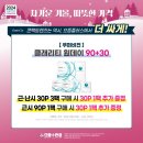 으뜸플러스 안경 율량점 이미지