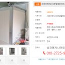 (주)서광이엔지 - 4229 | (주)서광이엔지