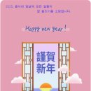 (주)인화TFS