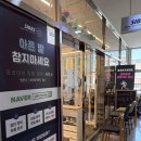 두성타워 | [능곡동 PT] 멀리서도 찾아오는 아이 키 성장 프로그램 (브릿지컨디셔닝PT)