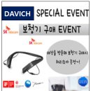 스마트히어링 보청기 이미지