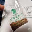 인서울한의원 이미지