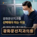 선치과의원 이미지