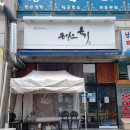 돈가스온기 네이버블로그