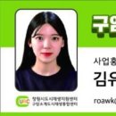 구암1동새마을문고 이미지