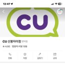 GS25 수지이편한점 네이버블로그