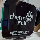 경서의료기기 | 위례피부과 선택의 기준과 피부 관리 팁: 북위례피부과 사례로 알아보기
