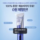 (주)아젝스메디테크 | [메디쥬얼리] 밤 더 오인트 쁘띠샷 30ml 무료체험~