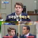 카르로스
