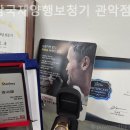 강남국제양행보청기 이미지