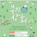 일과상회