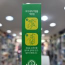 조아허브