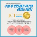 양산밝은안과 이미지
