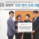 세븐종합관리 이미지
