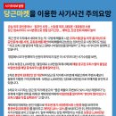MJ공인중개사사무소 네이버블로그