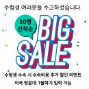 AAA Korea 네이버블로그