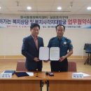 동서동 행정복지센터 이미지