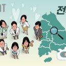 세종특별자치시보조기기센터 이미지