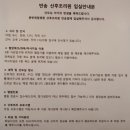 반송제일산후조리원 이미지