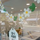 일월가비
